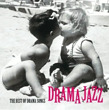 Drama Jazz